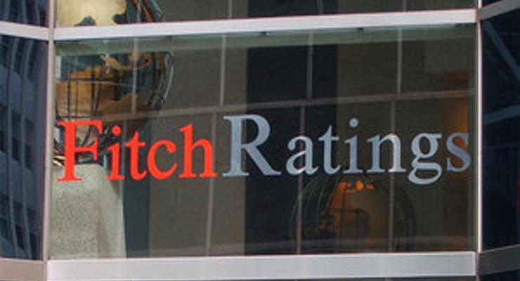 Fitch улучшил прогноз рейтингов Украины