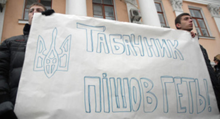 Возле Администрации Януковича 600 человек требуют отставки Табачника