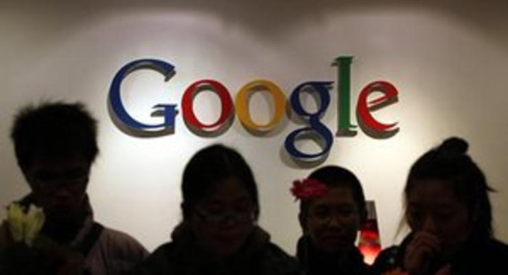 Китай назвал Google инструментом внешней политики США