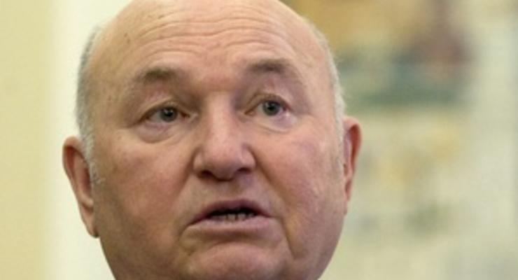 Против заместителя Лужкова возбуждено уголовное дело