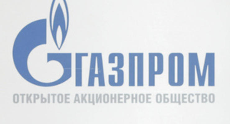 Газпром опроверг информацию о расширении бизнеса в Британии