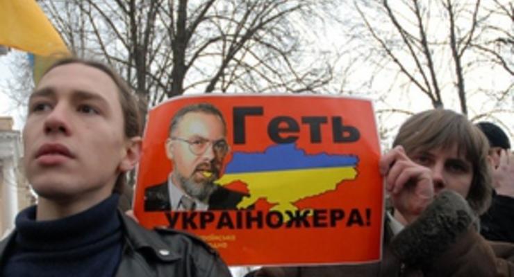 Ющенко призвал Табачника уйти в отставку