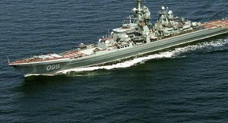 Россия начинает масштабные военные учения в Мировом океане