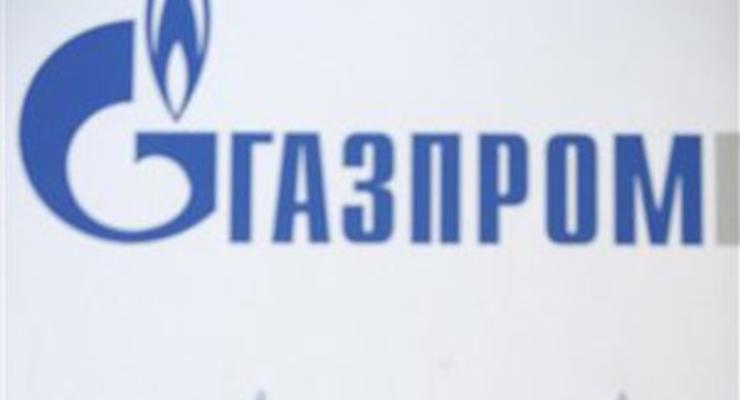 Газпром подтвердил оплату Украиной  поставок газа в марте