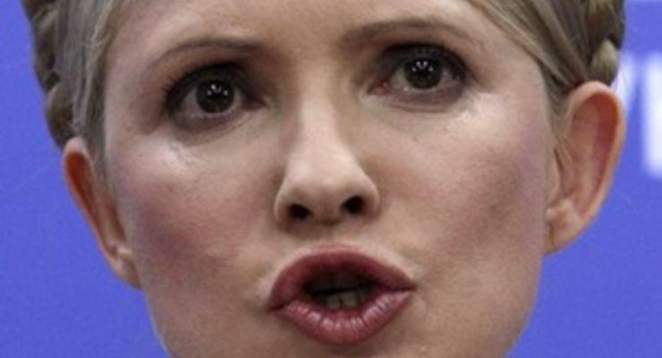 Тимошенко прокомментировала решение Конституционного суда