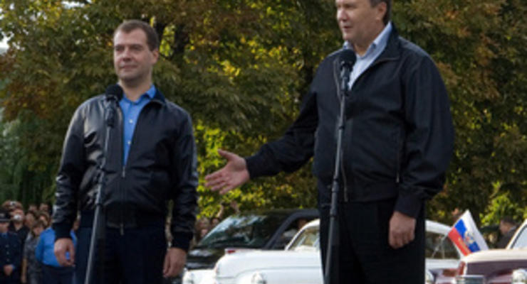 Янукович - Медведеву: Не будем говорить о плохом, а лучше сделаем