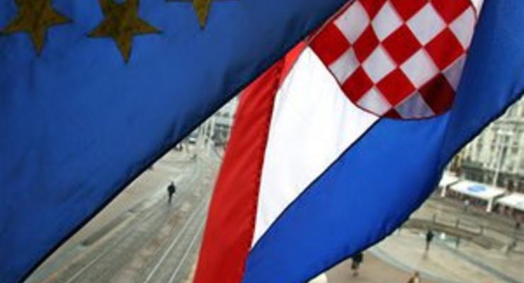 Reuters: В ЕС считают, что переговоры о вступлении Хорватии вышли на финальную стадию