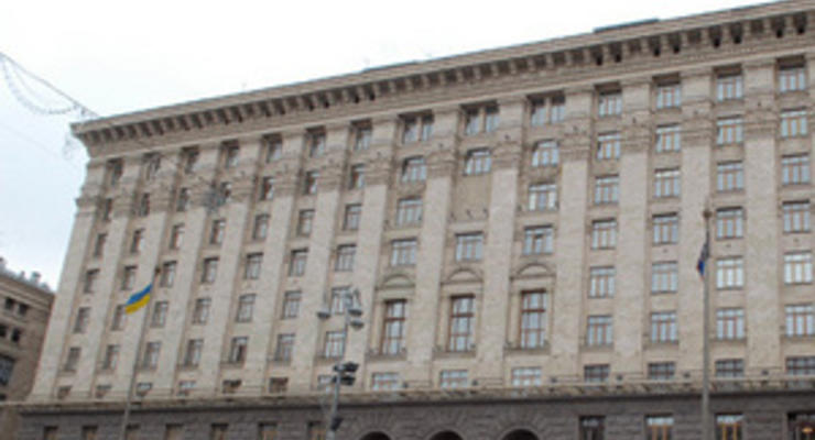 В киевской мэрии уволят 300 сотрудников