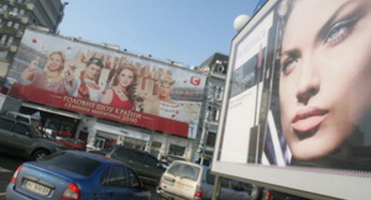 Ъ: Рынок наружной рекламы в Украине вырос на 30%