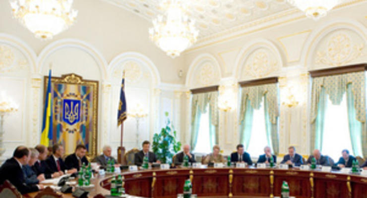 СНБО рассмотрит возможные угрозы для Украины в 2011 году