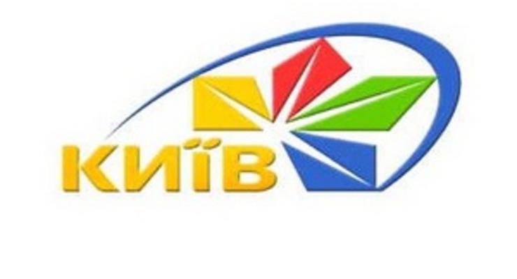 Нацсовет отобрал частоты у ТРК Киев