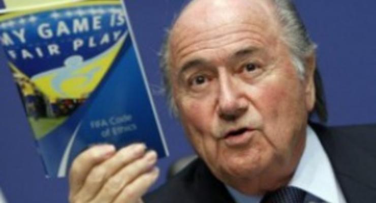 Блаттер анонсировал экстренное заседание FIFA