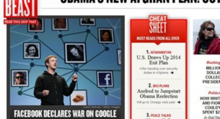 Newsweek сливается с сайтом, созданным два года назад