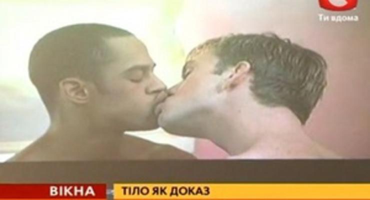 Любовь против гомосексуализма пожаловалась в прокуратуру и НЭК на СТБ