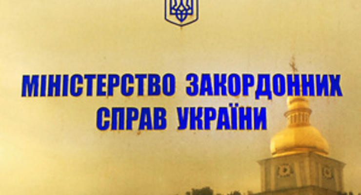 Янукович поручил "разобраться" с филиалами МИДа в регионах