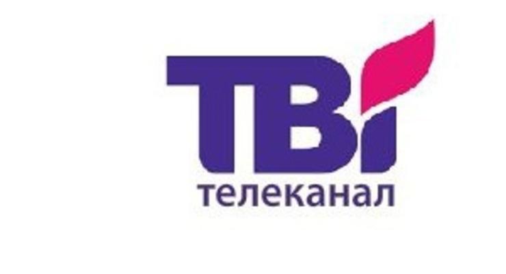 Телеканал ТВі подал в суд на Нацсовет