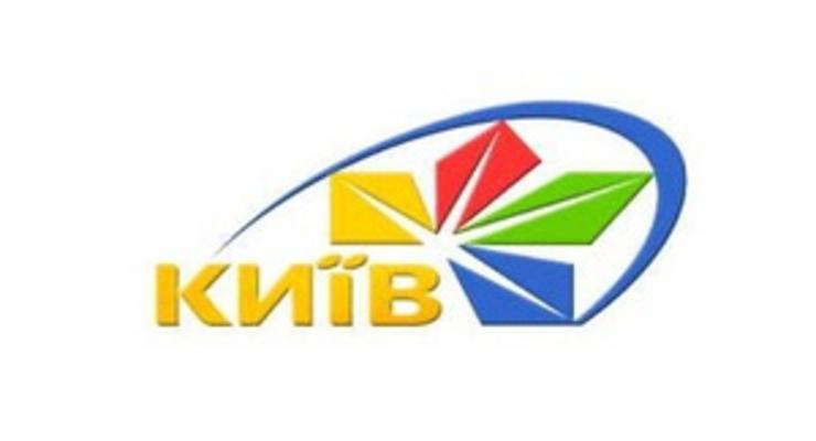 Претенденты на частоту ТРК Киев станут известны в декабре