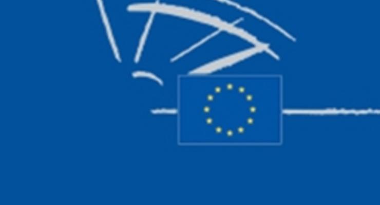 На сайте Европарламента обнародовали текст проекта резолюции по Украине