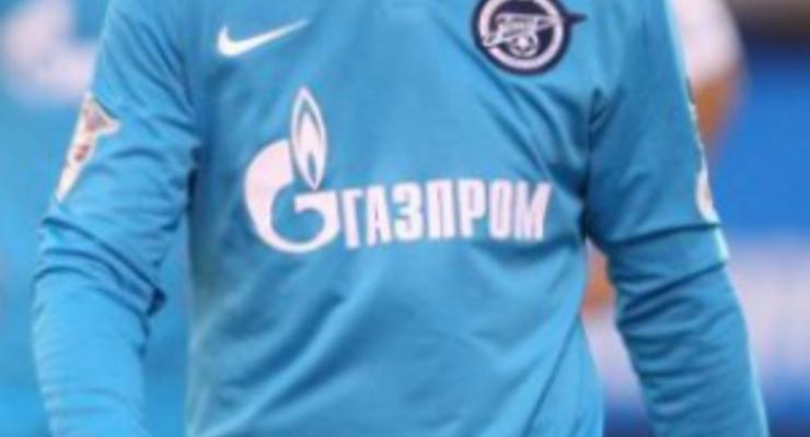 Газпром станет спонсором еще одного футбольного клуба