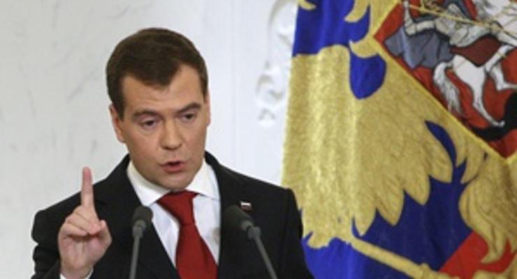 Медведев обратится с посланием к Федеральному собранию России