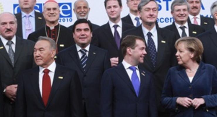 На саммите ОБСЕ приняли итоговую декларацию. Мнения РФ и ЕС по Грузии разошлись