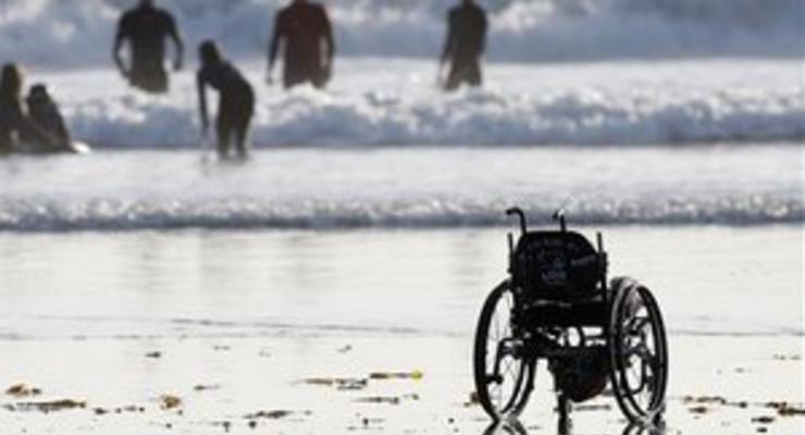 Сегодня отмечается Международный день инвалидов