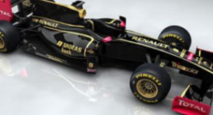 F1: Renault поменяла название и цвета