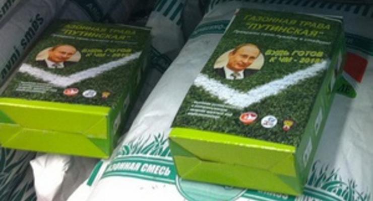 Российские блогеры обнаружили в магазинах траву Путинская