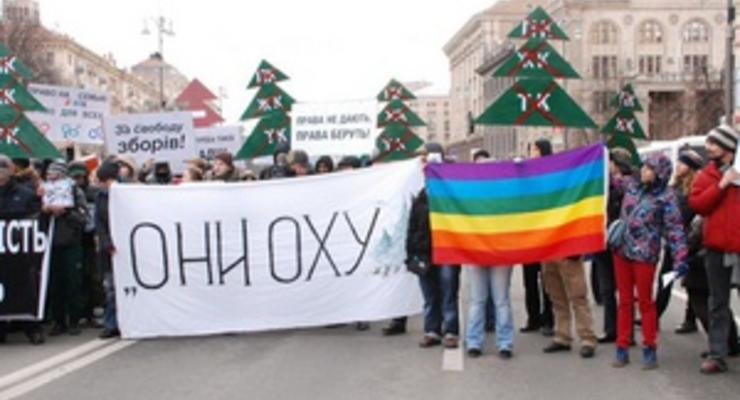 Активисты Свободы хотели помешать акции протеста сексменьшинств