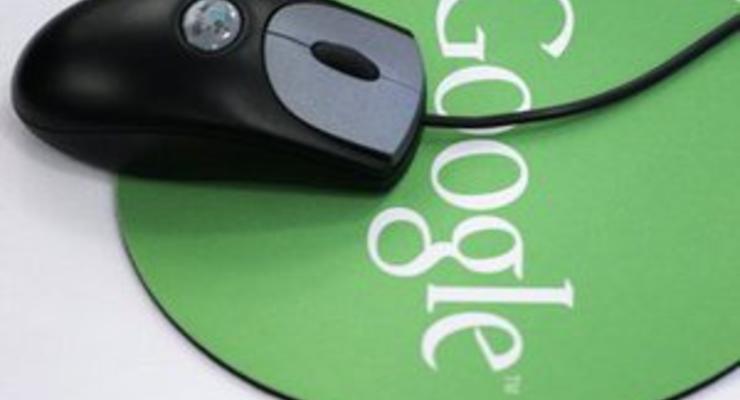 Google обвинили в захвате французского рынка интернет-рекламы