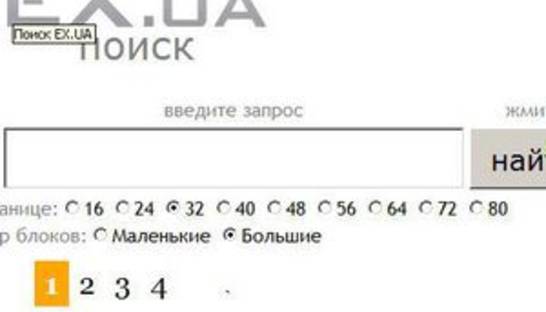 Менеджер крупнейшего файлообменника Украины объяснил причины, по которым он не работал