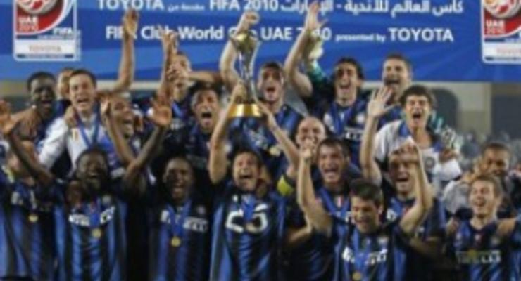 Интер выиграл Чемпионат Мира по футболу среди клубов