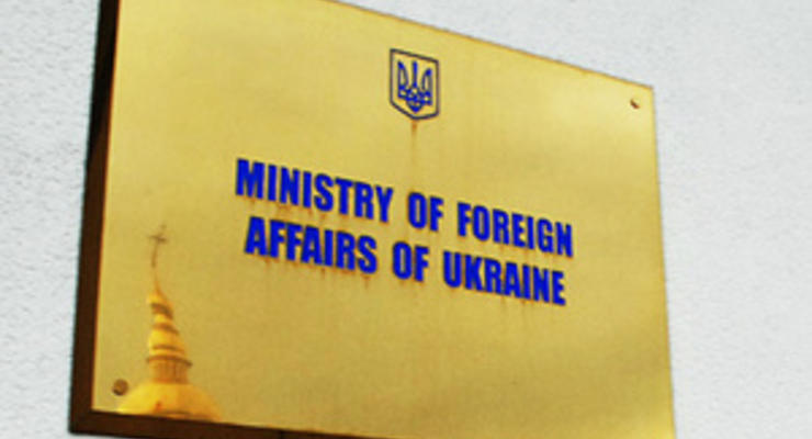 В МИД Украины считают, что Ассанж попытался превратить утонченную профессию дипломата в реалити-шоу
