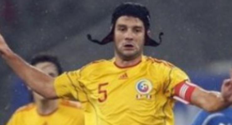 Капитан сборной Румынии желает победы Ромы над Шахтером