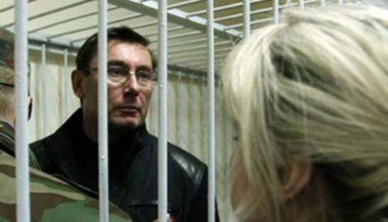 Народная самооборона будет встречать Новый год под СИЗО, где сидит Луценко