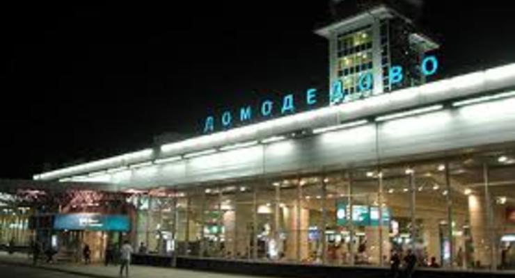 Аэропорт Домодедово работает от резервной подстанции