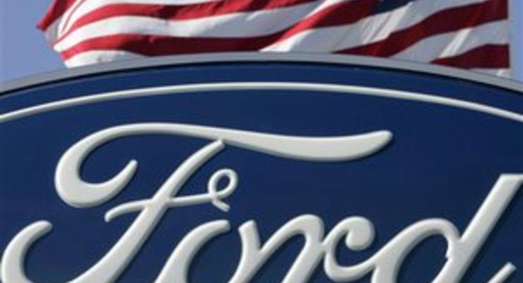 Ford отзывает почти 15 тысяч авто из-за опасности возгорания