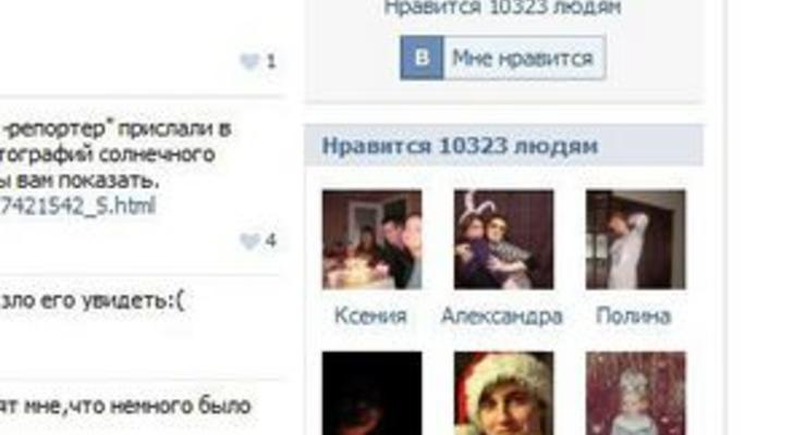 Вконтакте появились специальные страницы для знаменитостей и брендов