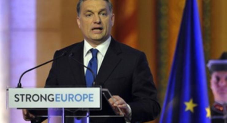 Премьер Венгрии готов внести поправки в закон о печати, но ждет того же от других стран ЕС