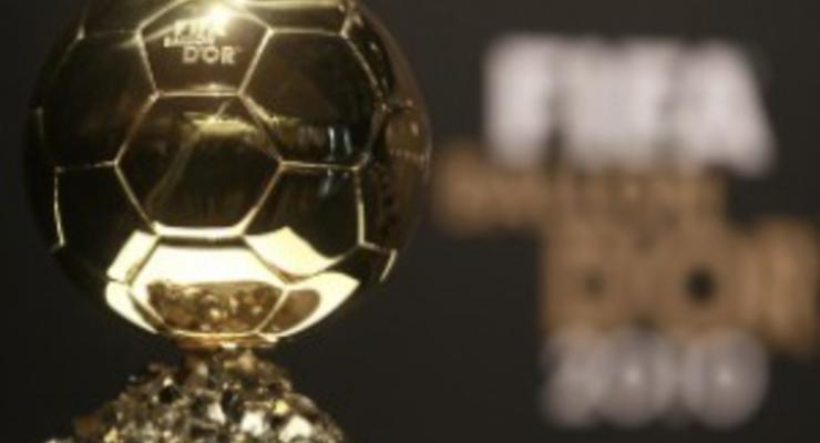 УЕФА будет вручать свой Золотой мяч