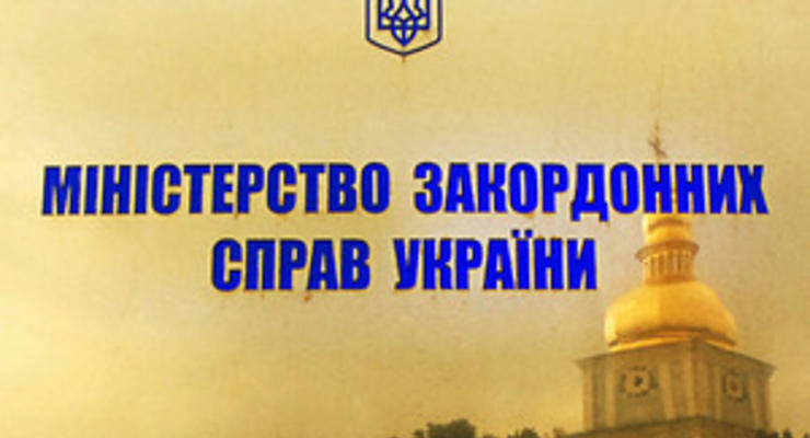 Объявлен конкурс на лучший дизайн логотипа председательства Украины в Совете Европы