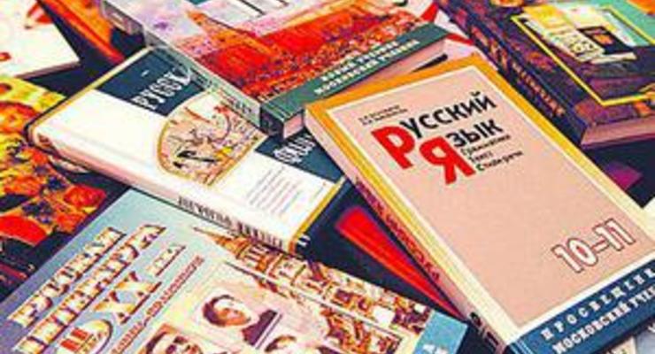Украинские учебники в 2010 году печатались в основном на русском языке