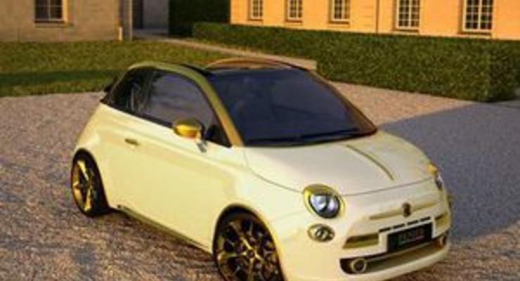 Итальянцы изготовили позолоченный кабриолет Fiat стоимостью 550 тысяч евро