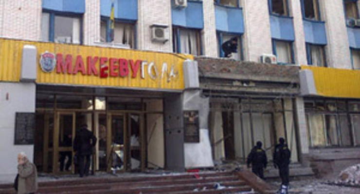 В Макеевке все спокойно: в СБУ заявили, что за ночь "ничего яркого не произошло"