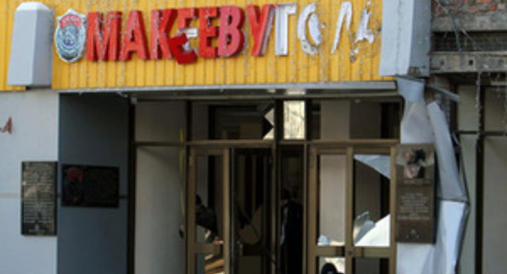 СМИ: У правоохранителей появилась главная версия взрывов в Макеевке