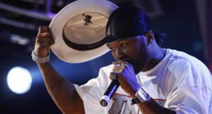 50 Cent снизил цену на особняк на $4,5 млн