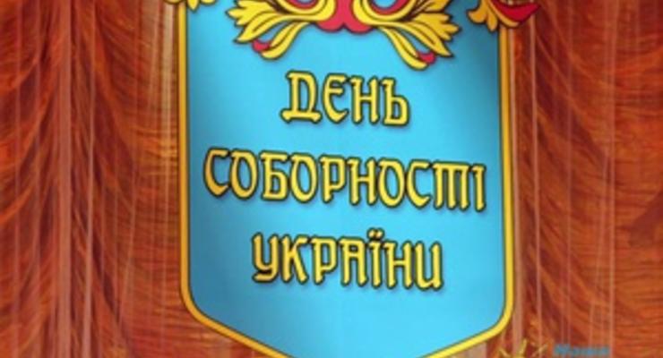 В Донецке суд запретил проводить какие-либо шествия в День Соборности