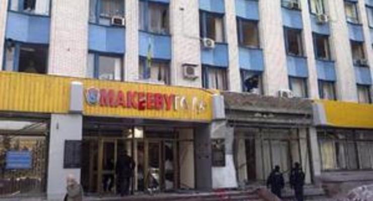 Взрывы в Макеевке: СБУ разыскивает двух подозреваемых