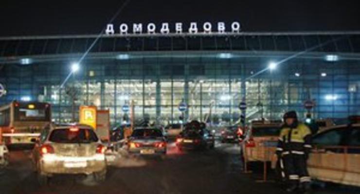 Руководство Домодедово заявило, что не нарушало правил безопасности