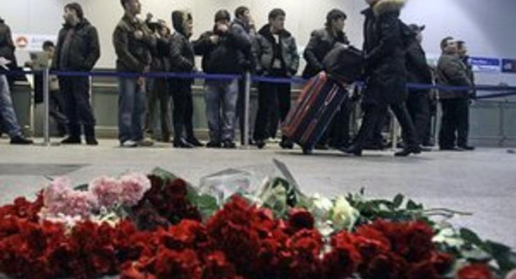 В Москве объявлен траур по погибшим в результате теракта в Домодедово